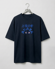 Akaza - Upper Rank Three - Demon Slayer Unisex Oversized T-Shirt